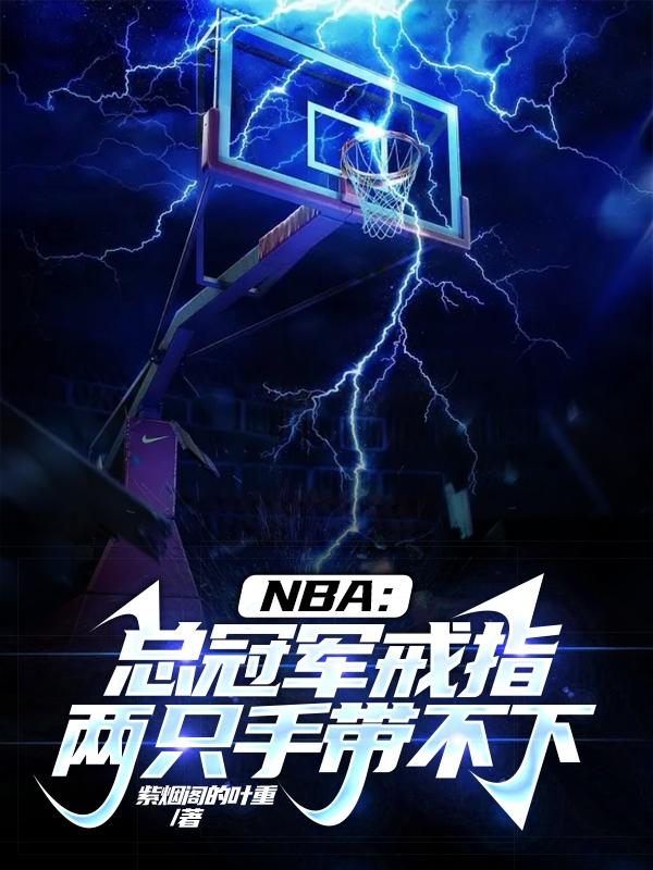 NBA܊ָb֎