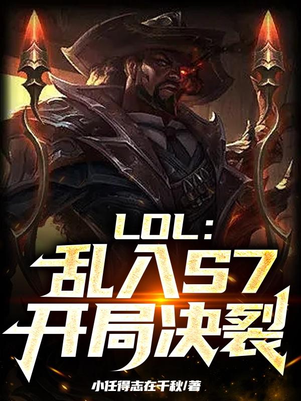 ӢˣLPLͨ
