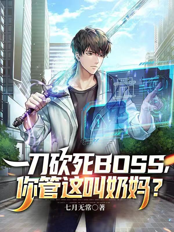 һBOSS@̋