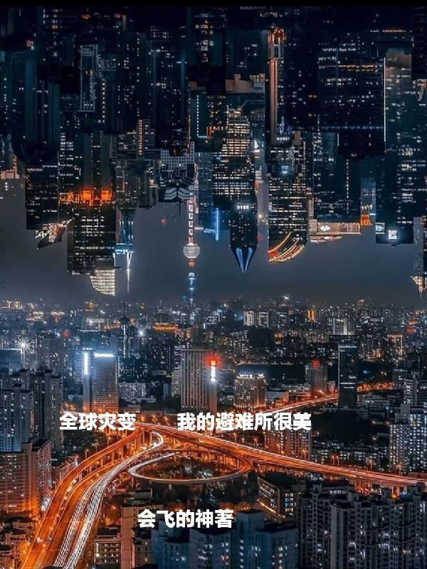 ȫ׃ҵıy