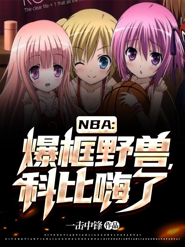 NBAҰFƱ