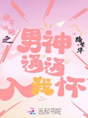 촩֮ͨͨґ