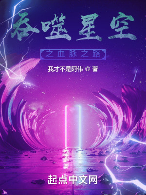 ǿ֮Ѫ}֮·