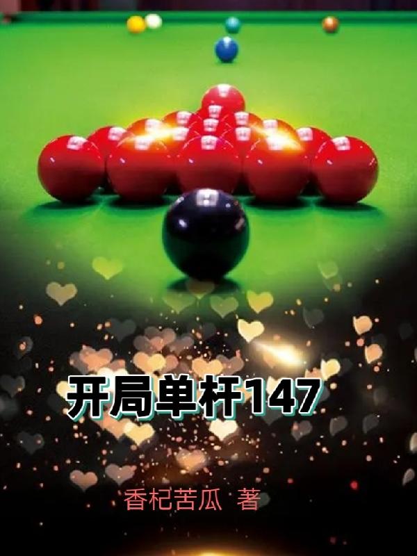 _ֆθ147