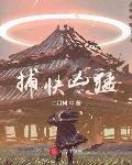 샴