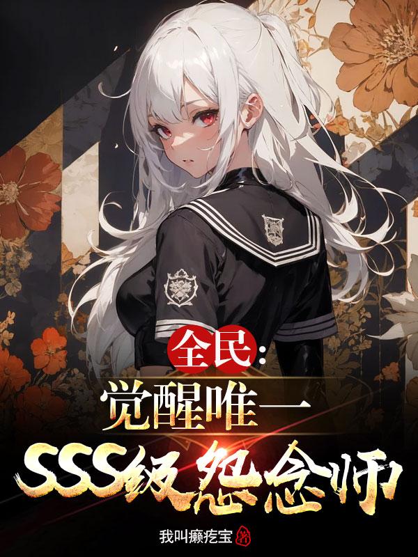 ȫXΨһSSSԹ