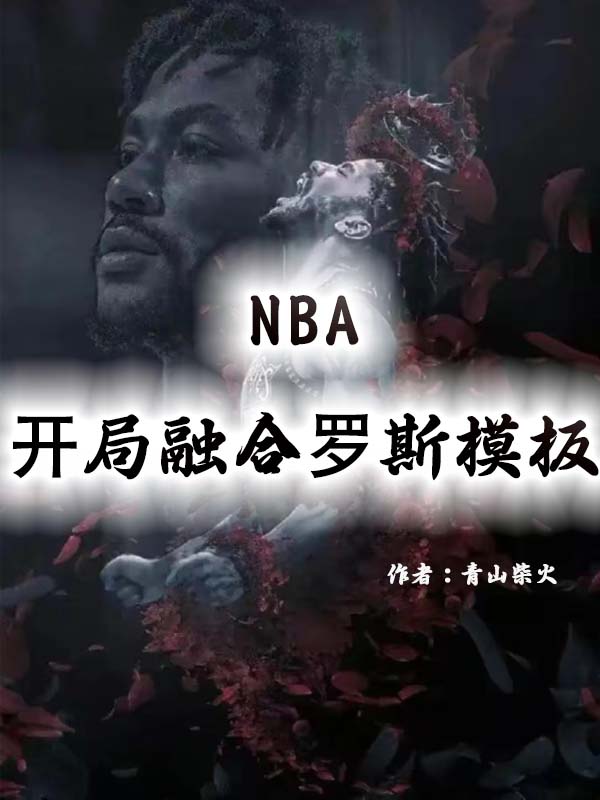 NBA_ں_˹ģ