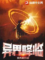 罵R