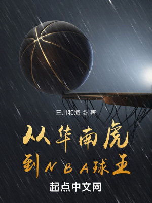 AϻNBA