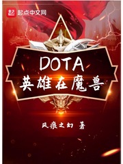 DOTAӢħF
