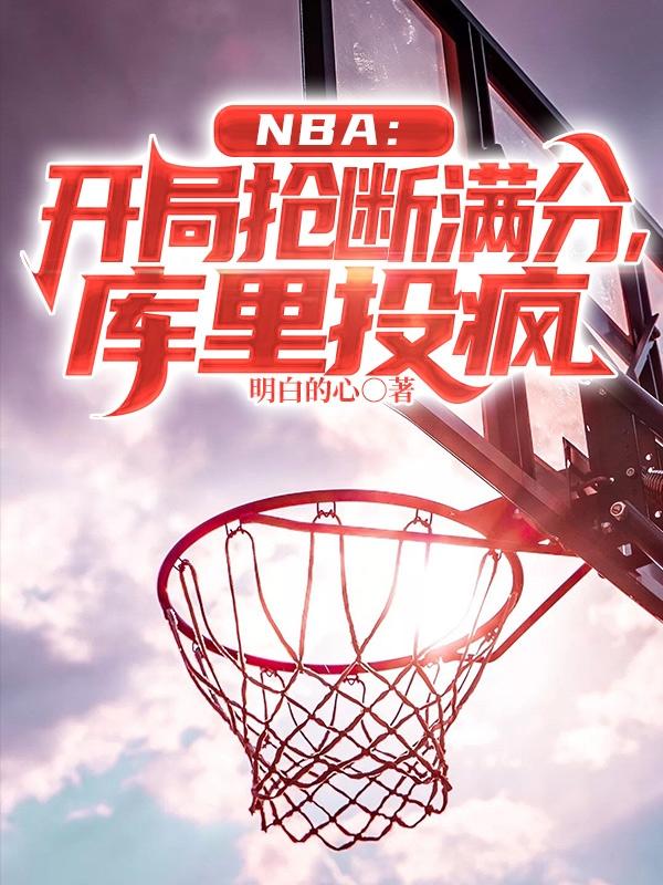 NBApEB