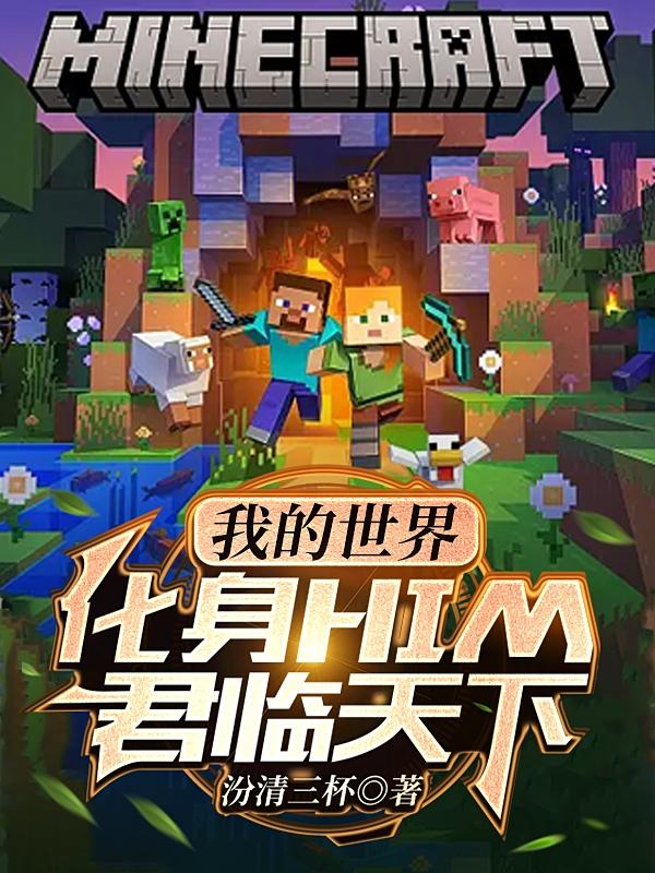 ҵ磺HIMR