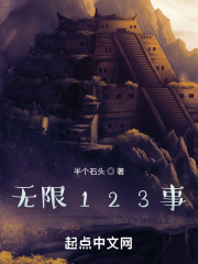 o123