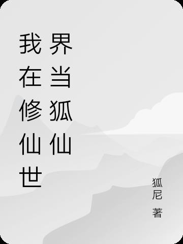 箔