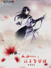 촩bossՈ