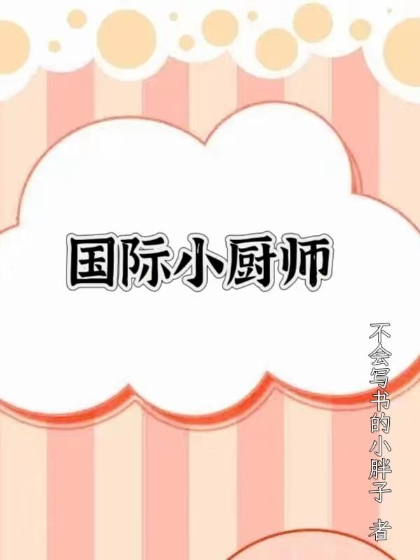 HСN