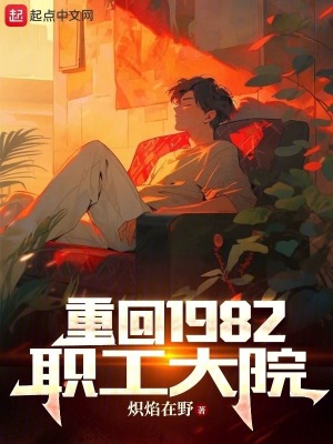 ޒ1982Ժ