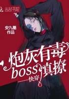 촩ڻ֮[boss