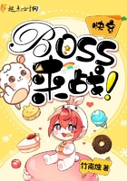 촩BOSS