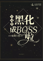 СɑzڻBOSS
