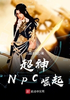 NPC