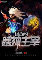 DNF֮Ϲ
