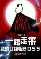 һ·߁ҳ˽KOBOSS