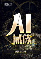 AIе
