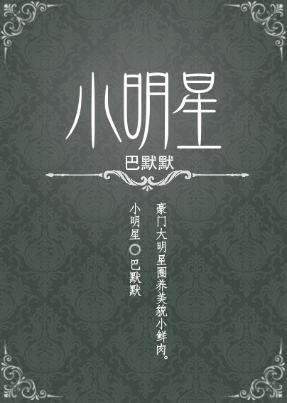 [ʘȦ]С