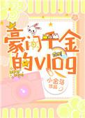Tǧvlog