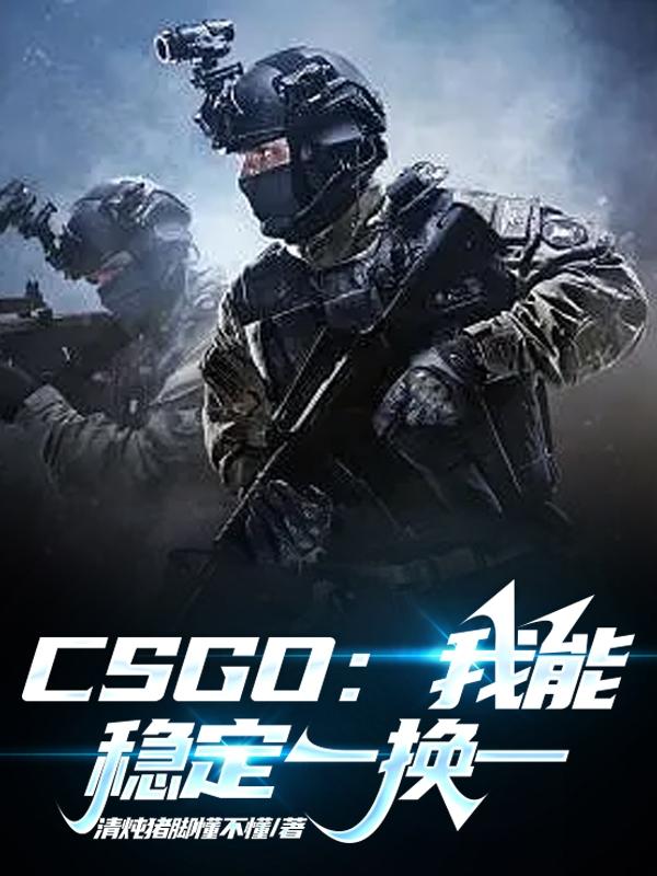 CSGOܷһQһ