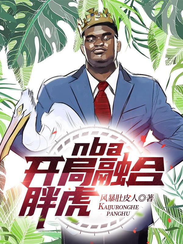 nba_ںֻ