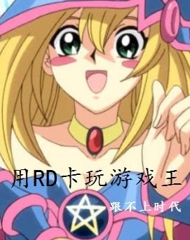 RD[