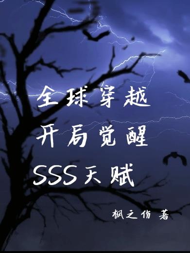 ȫԽ_XSSSx