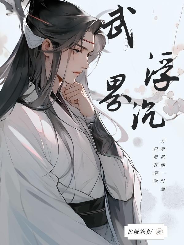 縡