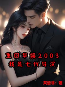 ޒA2003ߴ