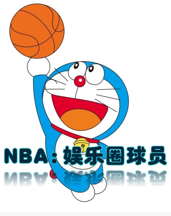 NBA֮ʘȦT