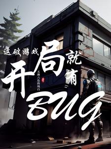 @[_־BUG