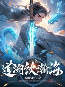 嫺