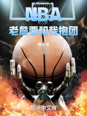 NBAղҪұF