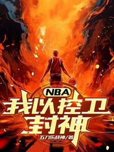 NBAԿl