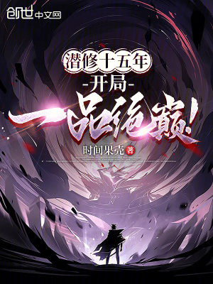 ʮ꣬_һƷ^p