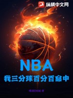 NBAٷְ