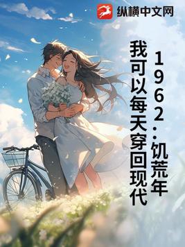 1962꣬ҿÿ촩ޒF