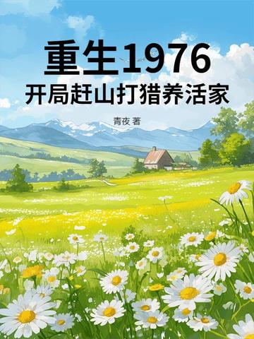 1976_sɽCB