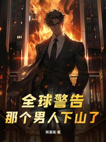 ȫ򾯸棬ǂɽ