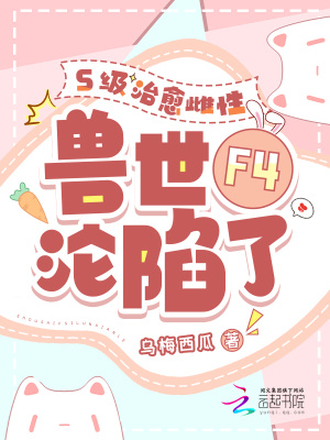 SԣFF4S