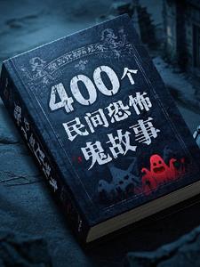 400g