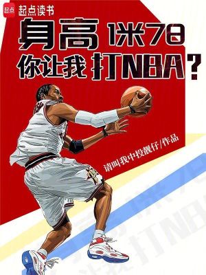 178׌ҴNBA