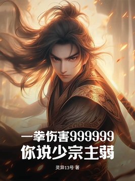 һȭ999999f